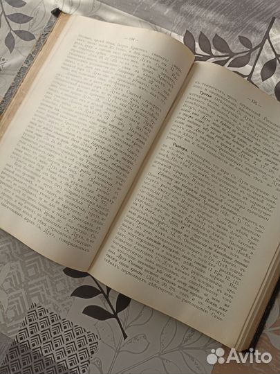 Опыт.пособия при полемике с старообрядцами 1907 г