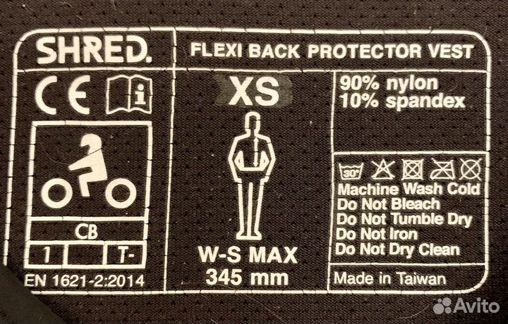 Защита спины детская Shred