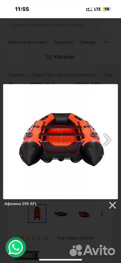 Комплект лодка с мотором 9.9