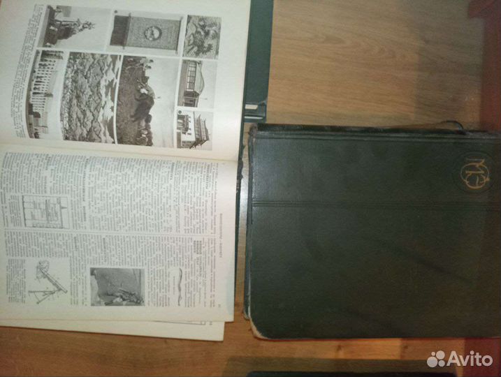 Малая советская энциклопедия