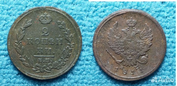 Медные царские монеты. Лот 1