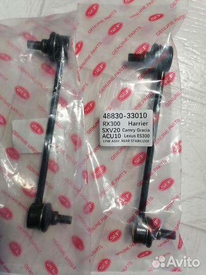 Стойка стабилизатора/линк задний Toyota Harrier