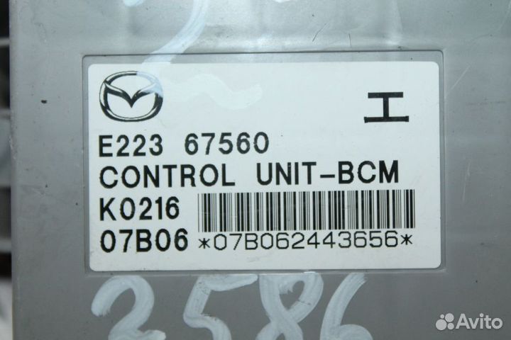 Блок комфорта Mazda CX 7 CX7 CX-7 ER 2006-2012
