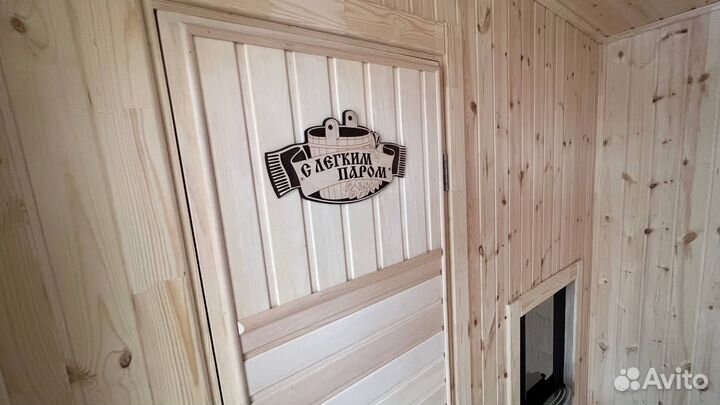 Баня под ключ каркасная