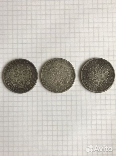 Копии царских манет