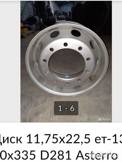 Диски ет 135 под батоны