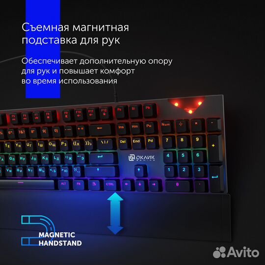 Клавиатура Оклик 935G ragnar механическая черный USB Multimedia for gamer LED (подставка для запясти