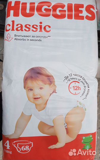 Подгузники huggies Хаггис 68 шт