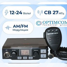 Автомобильные радиостанции Си-Би в ассортименте