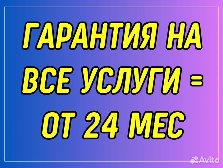 Ремонт компьютеров ноутбуков Компьютерный мастер