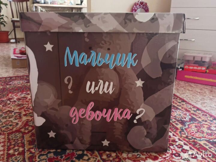 Коробка для гендер пати