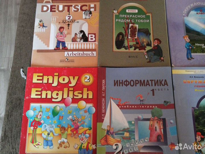 Учебники для 2 класса