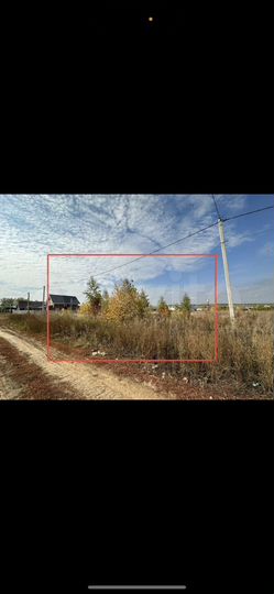 Участок 15 сот. (ИЖС)