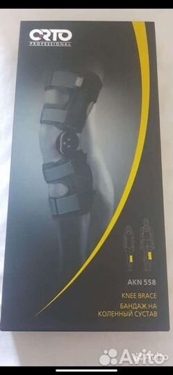 Ортез на коленный сустав с шарнирами