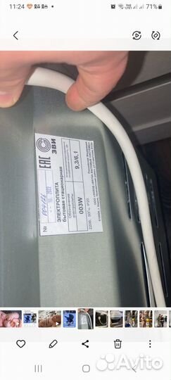 Электро плита