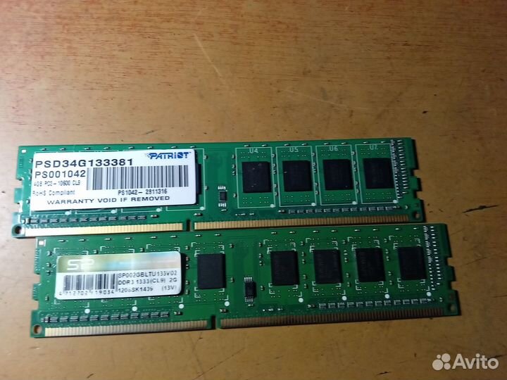 Оперативная память