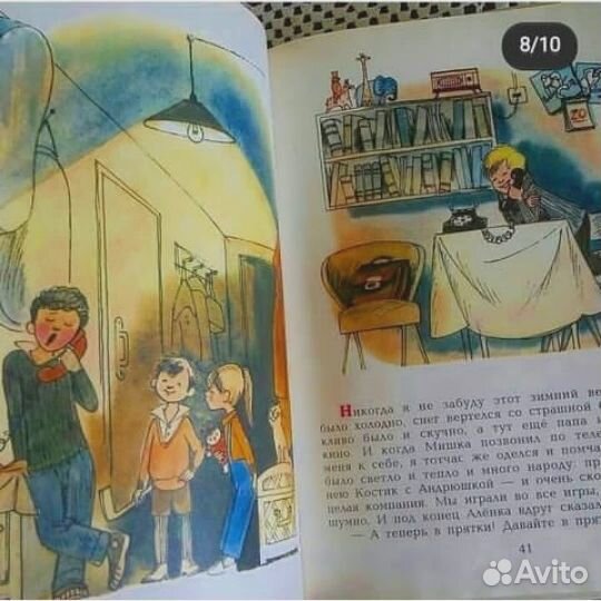 В гостях у Виктора Чижикова Про всё на свете 1996