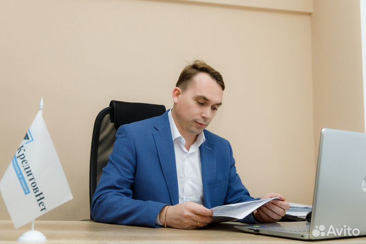 Спишем долги законно