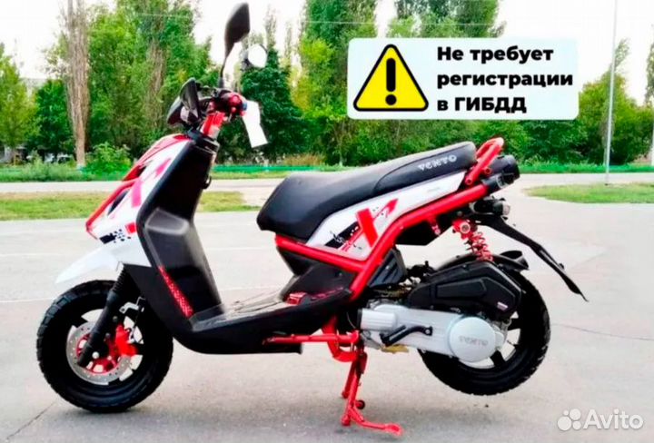 Новый скутер vento SMART белый/красный без пробега