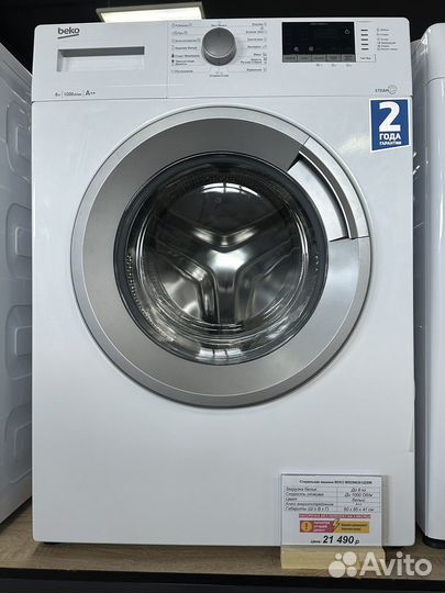 Стиральная машина Beko wsdn63512ZSW белый