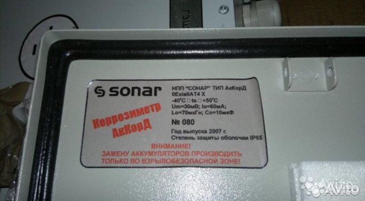 Коррозиметр Аккоррд (коллекционный)