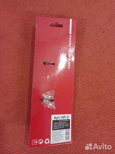 Насос для велосипеда