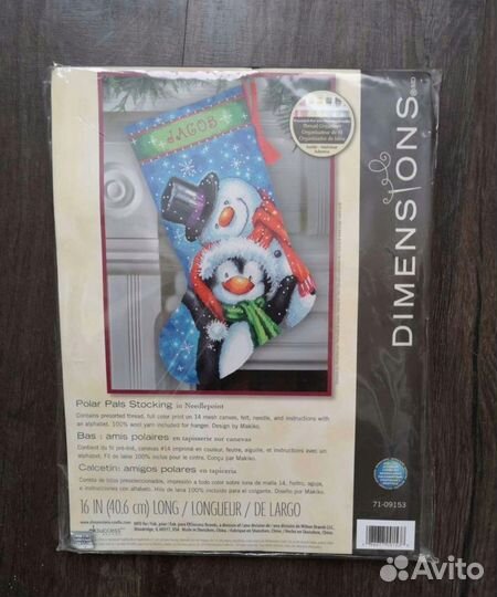 Набор Dimensions 71-09153 Polar pals stocking