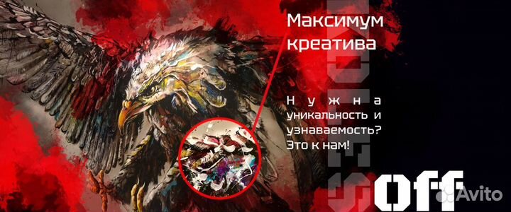 Граффити, роспись стен, художник