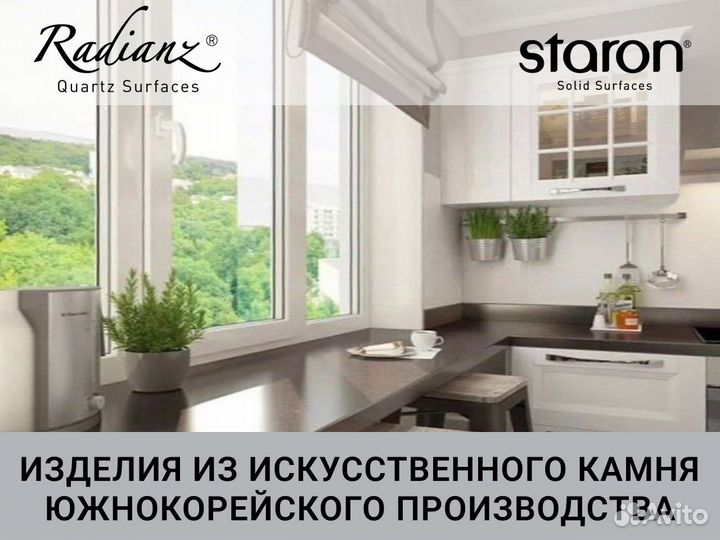 Подоконник из искусственного камня Pebble 170х60