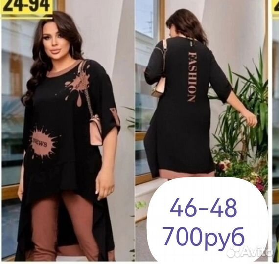 Костбм женский