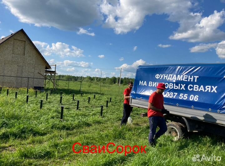 Винтовые сваи под ключ