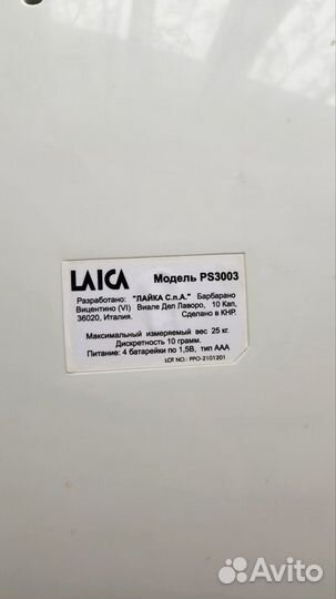 Весы детские laica PS3003, электронные, до 25 кг