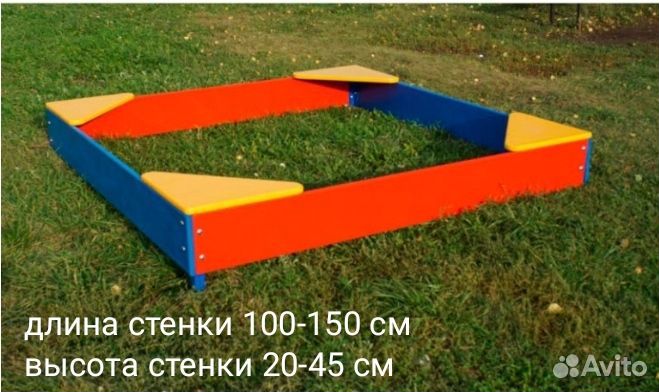 Песочница детская