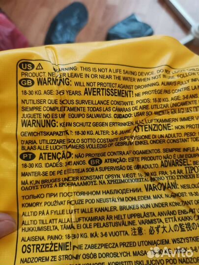 Надувной детский жилет и пингвин