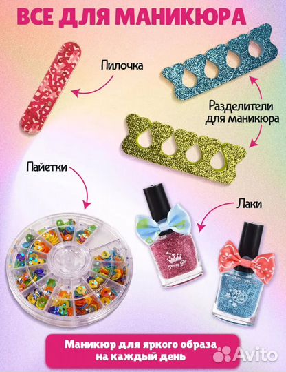 Набор детской косметики в чемодане
