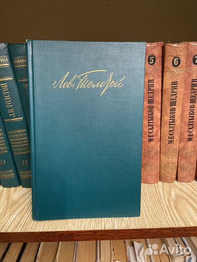 Книги собрание сочинений