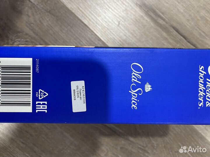 Подарочный набор для мужчин