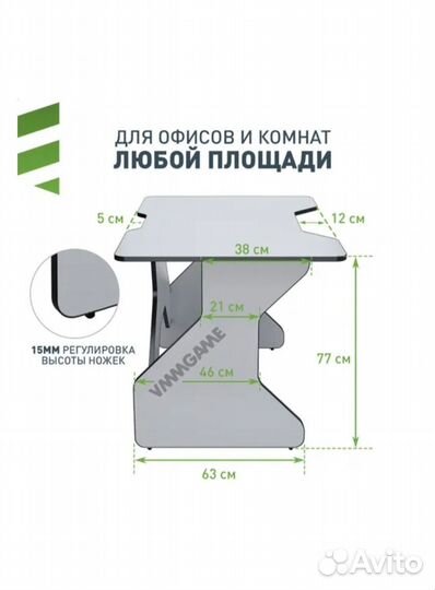 Компьютерный стол геймерский