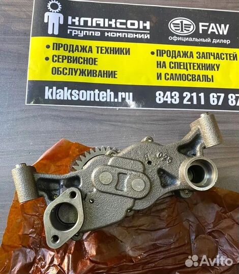 Насос масляный в сборе FAW J7 оригинал