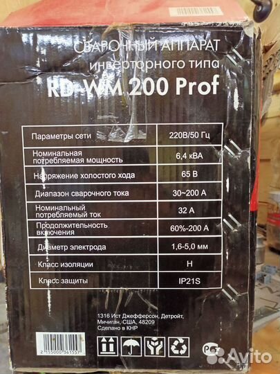 Сварочный аппарат бестрансформаторный