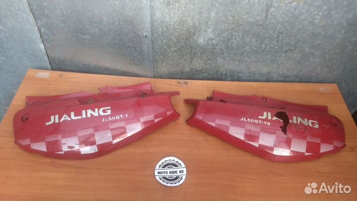 Пластик боковой jialing 50QT-16 abm gust