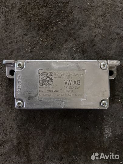 Блок управления светом skoda octavia