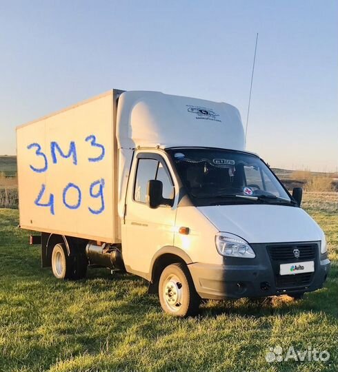 ГАЗ ГАЗель 3302 2.9 МТ, 2013, 628 000 км