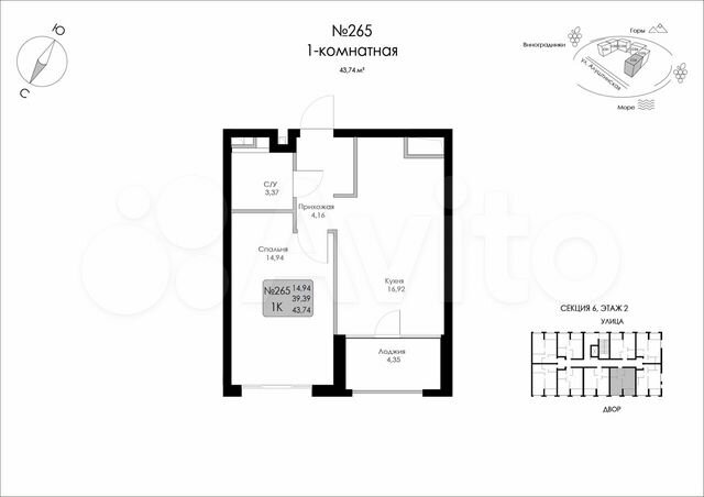 1-к. квартира, 43,7 м², 2/8 эт.