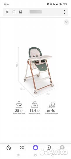 Стульчик для кормления happy baby berny v2
