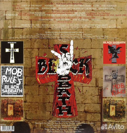 Black Sabbath - Mob Rules (remastered) (180g) (2 L