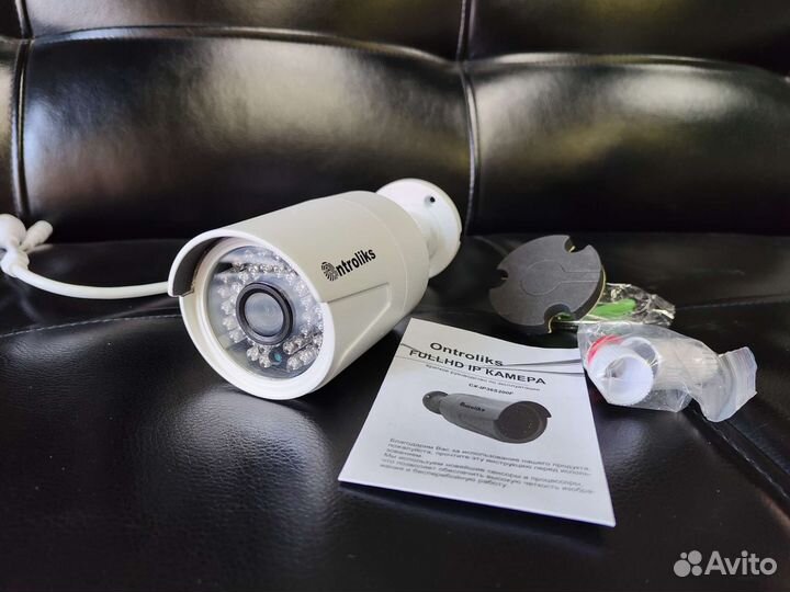 Уличная камера видеонаблюдения IP 2MP