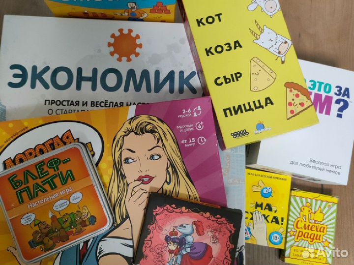 Настольные игры