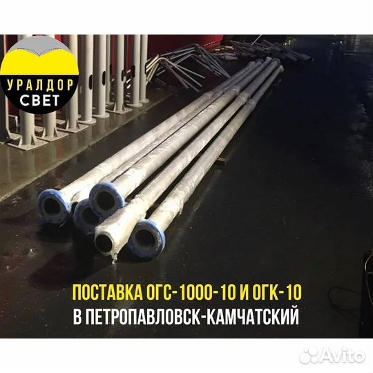 Опоры освещения металлические