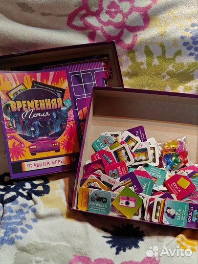Настольные игры